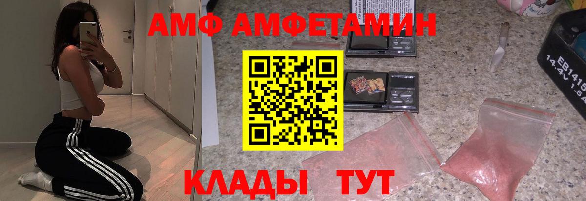 Амфетамин 98% Гагарин