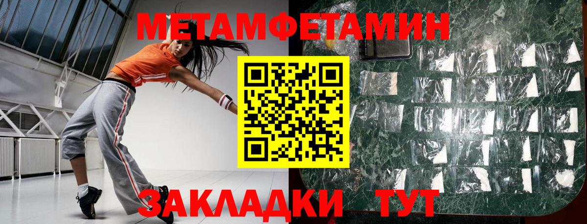 АМФ 98%  Амфетамин  Гагарин  Вход с VPN 