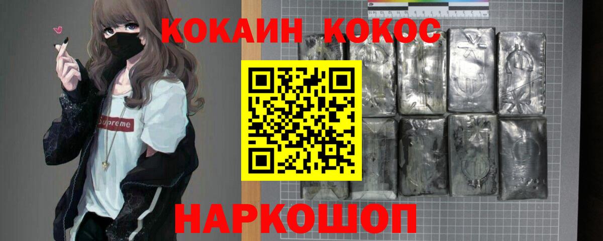 Cocaine 98% Гагарин