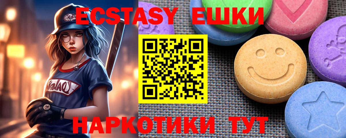 Гагарин  Экстази  Вход с VPN  Экстази Punisher  Экстази VHQ 