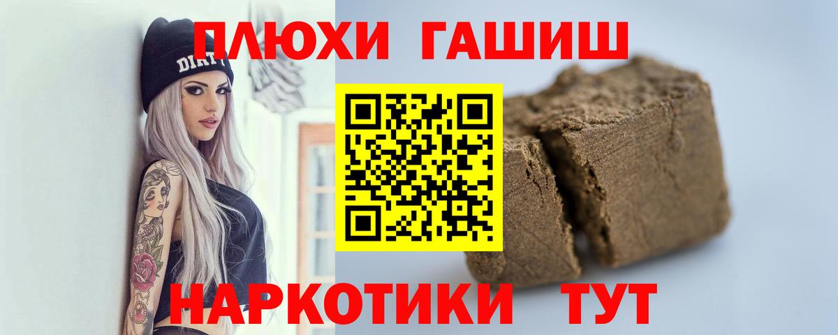 Гагарин  ГАШИШ индика сатива  Вход с VPN 