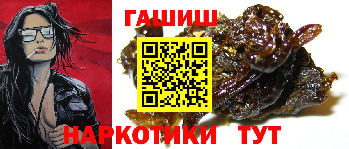 Гашиш Ice-O-Lator Гагарин
