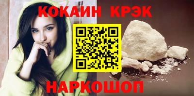 марки nbome Лесосибирск