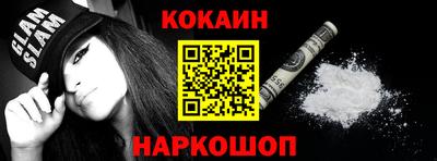 соль курить ск Ливны