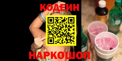 соль курить ск Ливны