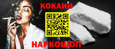 соль курить ск Ливны