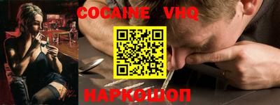 марки nbome Лесосибирск