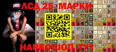 марки nbome Лесосибирск