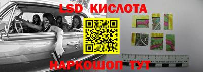 соль курить ск Ливны