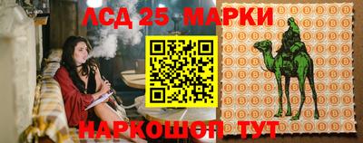 марки nbome Лесосибирск