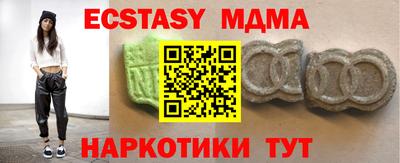 марки nbome Лесосибирск