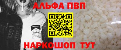 соль курить ск Ливны