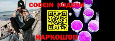 соль курить ск Ливны
