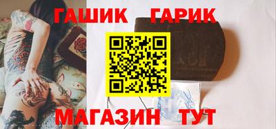 соль курить ск Ливны