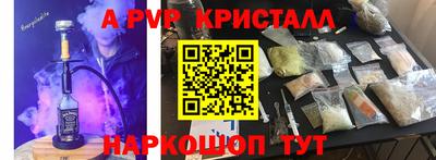 дживик Ликино-Дулёво