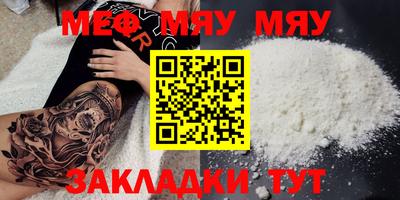 соль курить ск Ливны
