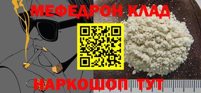 соль курить ск Ливны