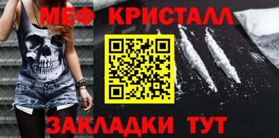 соль курить ск Ливны