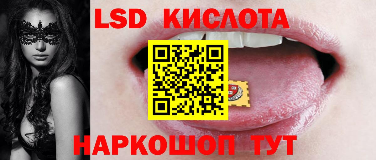 ЛСД экстази ecstasy Гагарин
