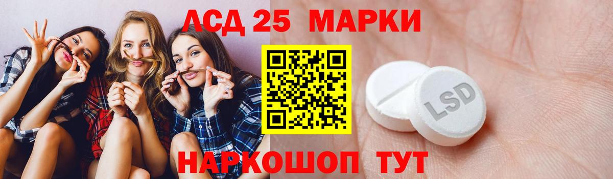 Лсд 25 экстази ecstasy  Лсд 25 экстази ecstasy  Вход с VPN  Гагарин 