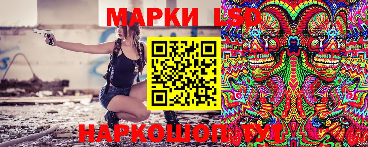 Марки NBOMe 1500мкг Гагарин